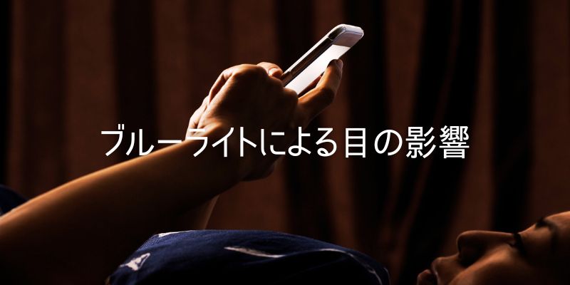 ベッドに横になる男性