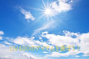 夏の青空