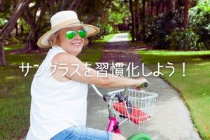 自転車を漕ぐ婦人